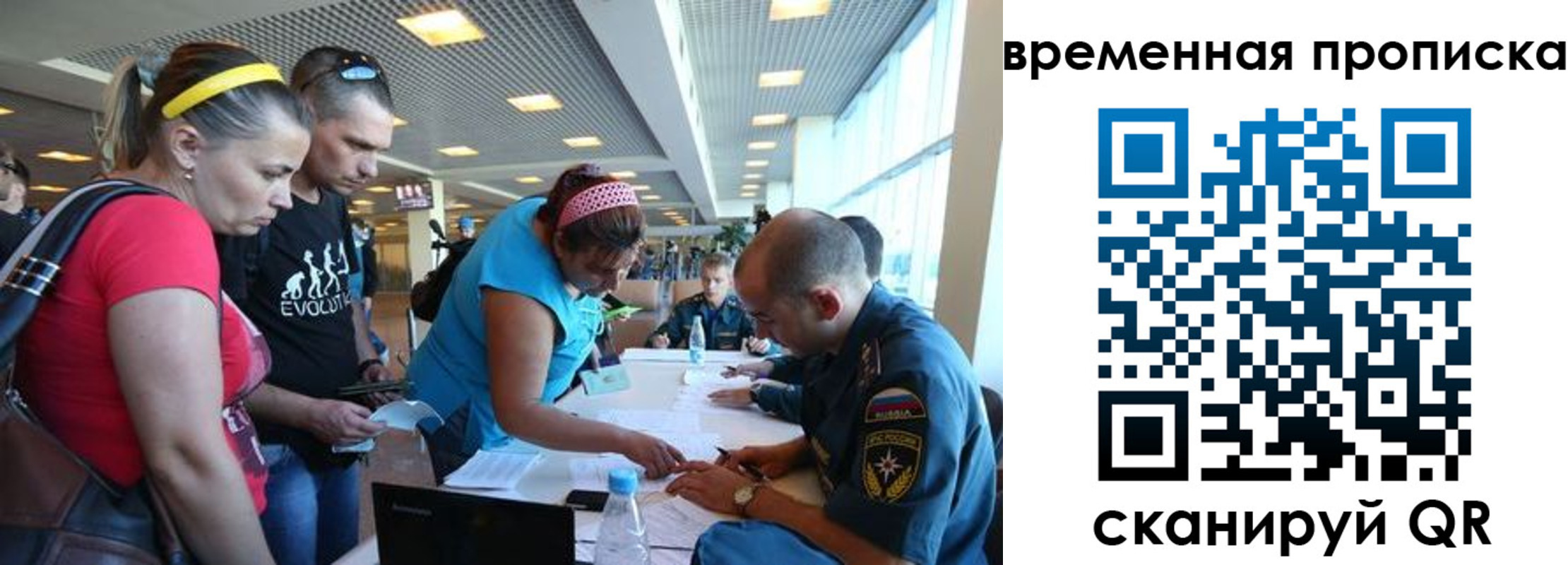 прописка для кредита в Волгоградской области