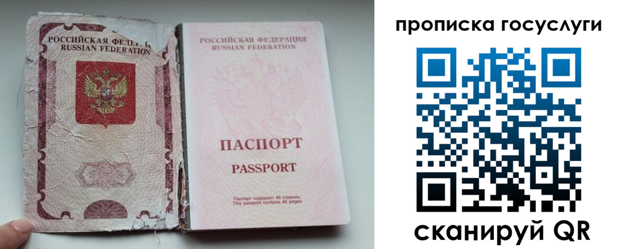 регистрация для дет. сада в Волгоградской области