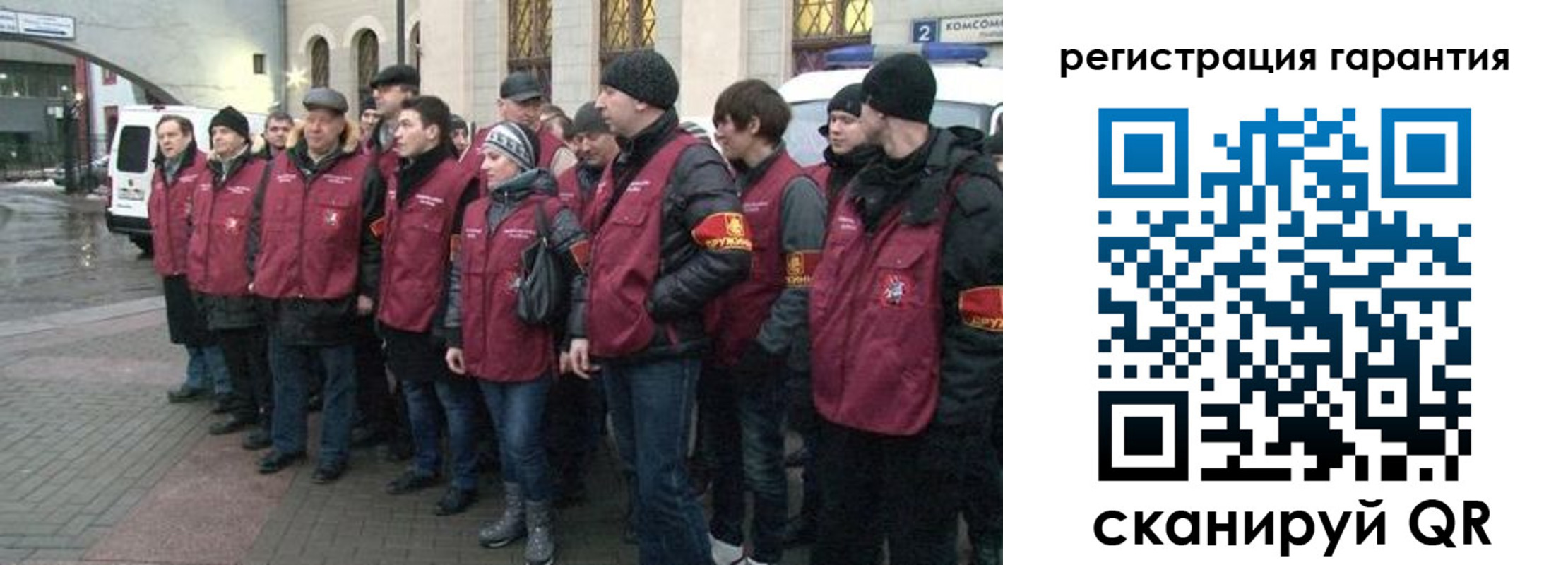 временная регистрация в Волгоградской области
