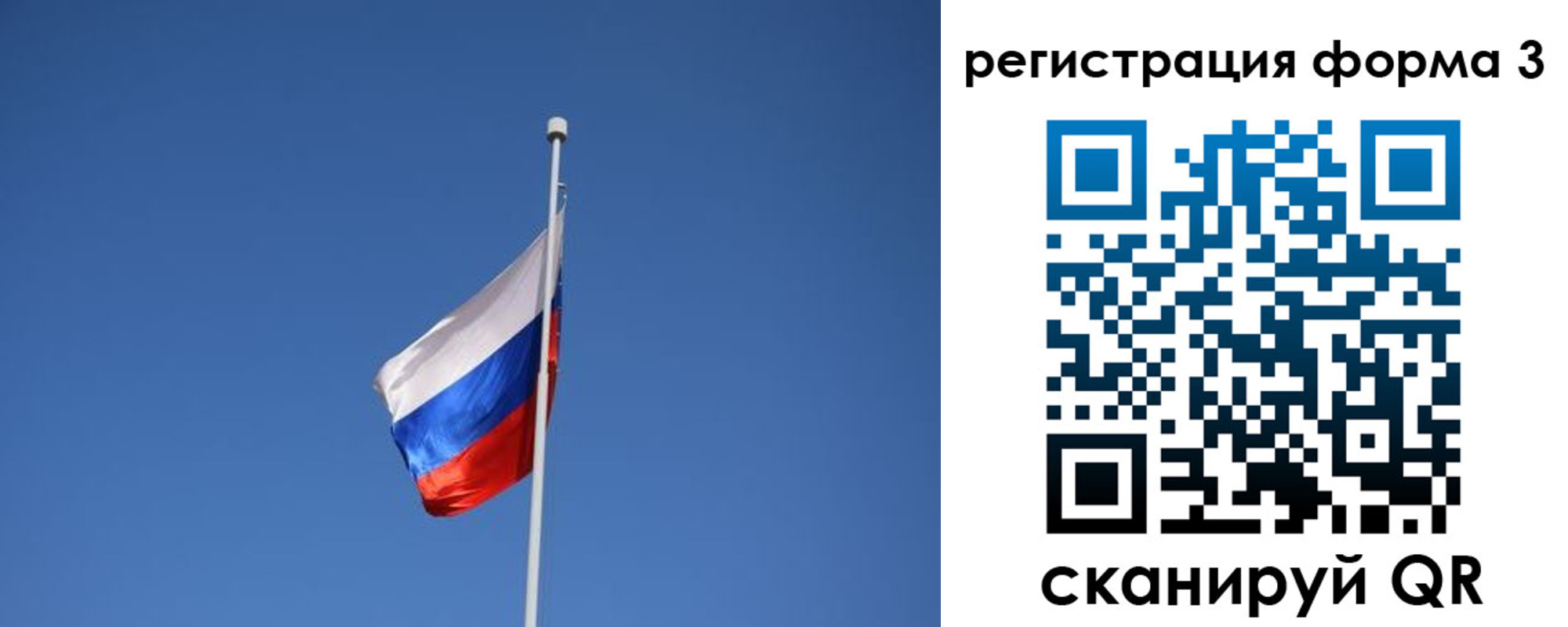 прописка в квартире в Волгоградской области