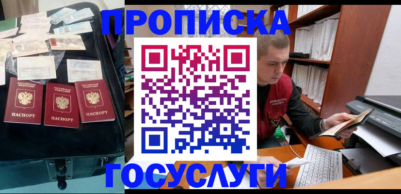 регистрация для школы в Волгоградской области